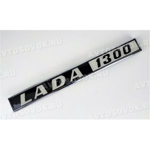   LADA 1300 ()