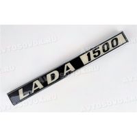   LADA 1500 ()