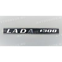   LADA 1300  1