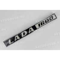   LADA 1600 ()