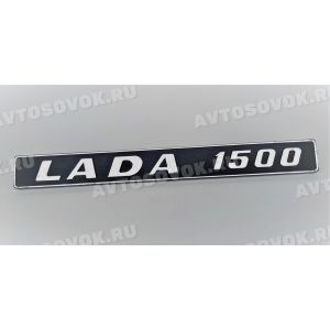   LADA 1500 