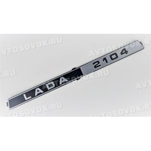    LADA 2104